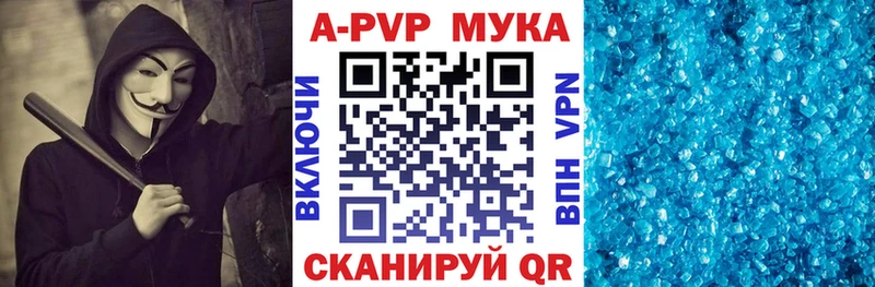 А ПВП Соль  Петухово 
