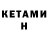 Ecstasy XTC Tatuana Khaitova
