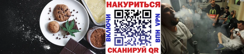 купить   Петухово  Cannafood марихуана 