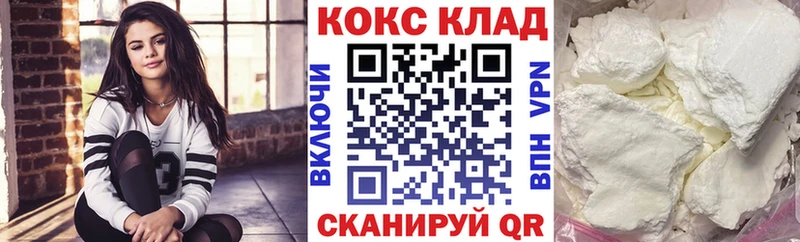 COCAIN Эквадор  наркота  Петухово 
