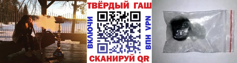 ГАШИШ индика сатива  mega зеркало  Петухово 