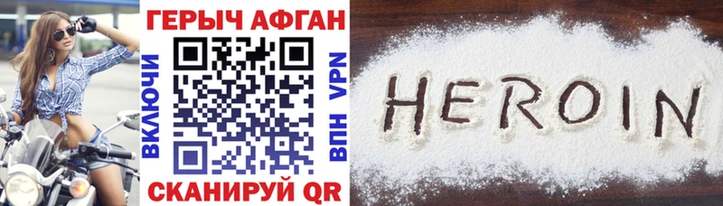 Героин VHQ KRAKEN ссылки Петухово как найти наркотики