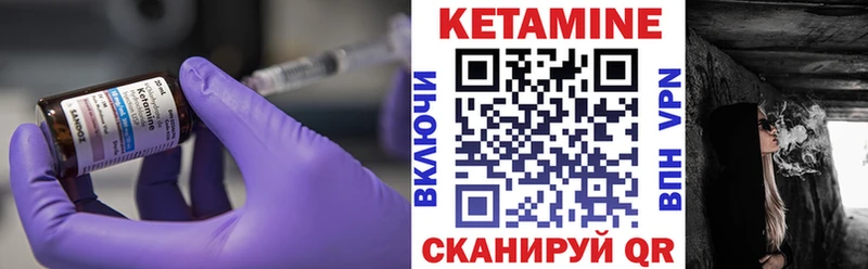 дарк нет клад Петухово КЕТАМИН ketamine