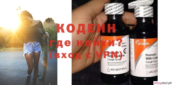 мяу мяу мука Вязьма