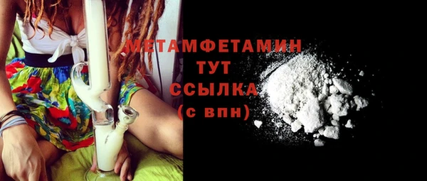 mix Вяземский