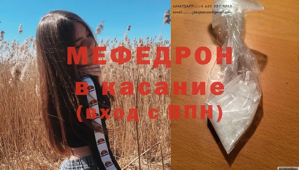мяу мяу мука Вязьма