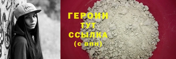 марки nbome Вязники