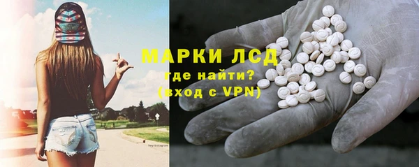 марки nbome Вязники