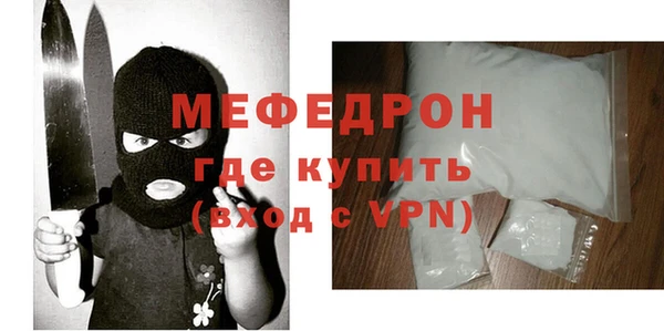 mix Вяземский