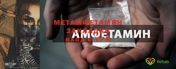 марки nbome Вязники