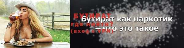 мяу мяу мука Вязьма