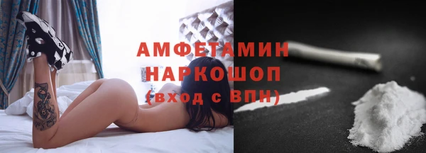 марки nbome Вязники