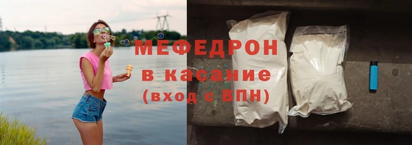 мяу мяу мука Вязьма
