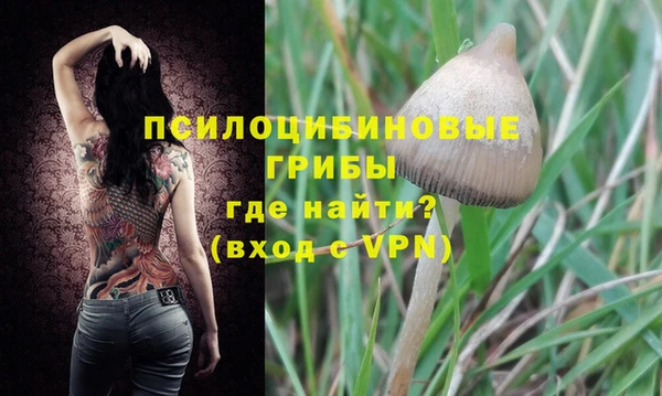 марки nbome Вязники
