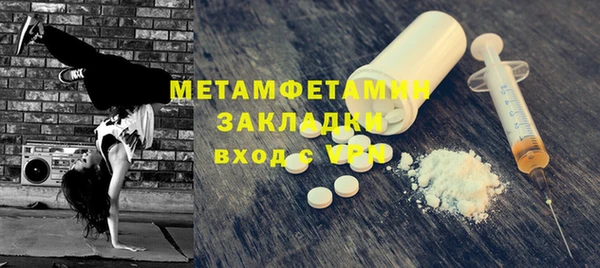 mix Вяземский