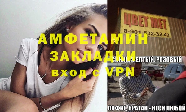 mix Вяземский