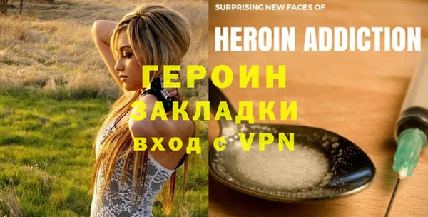 mix Вяземский