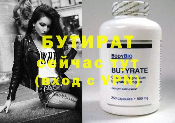 mix Вяземский