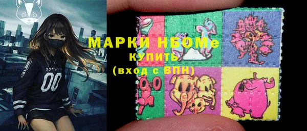марки nbome Вязники