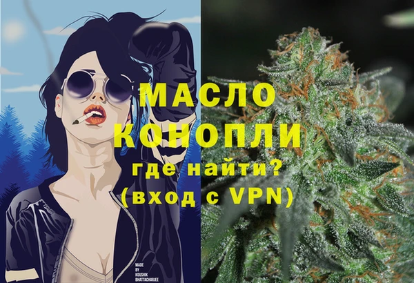 марки nbome Вязники