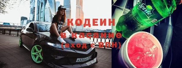 марки nbome Вязники