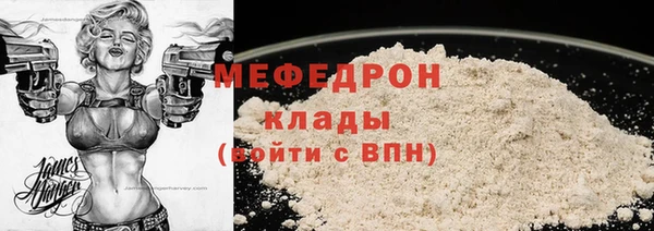 мяу мяу мука Вязьма