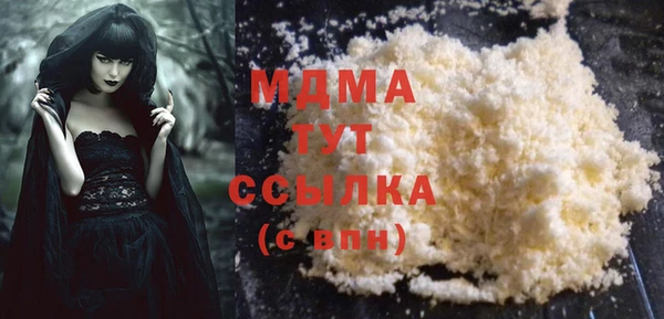 марки nbome Вязники