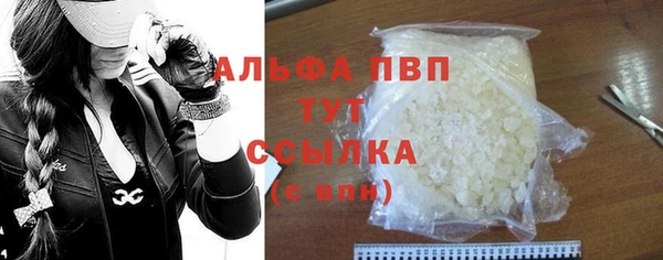 гидропоника Волосово