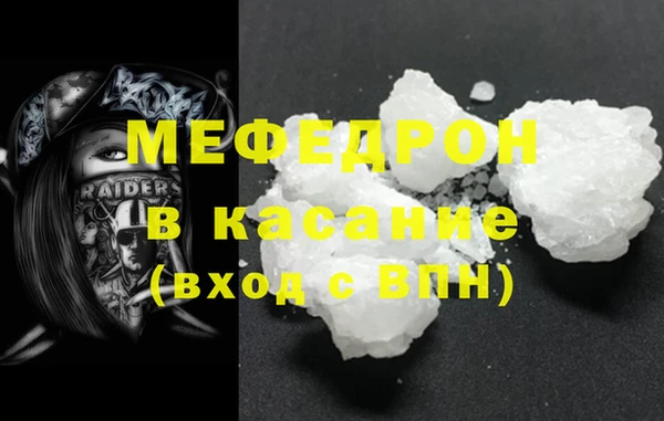 mix Вяземский