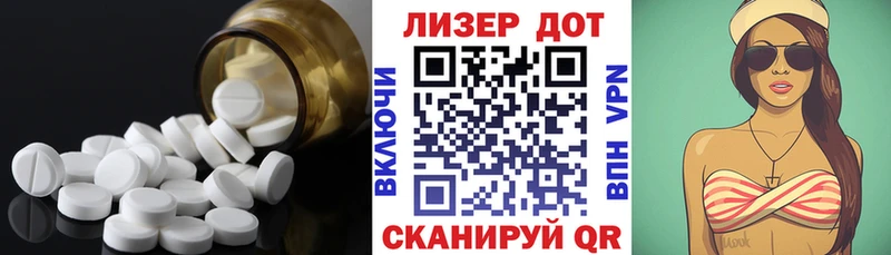 Лсд 25 экстази кислота Петухово