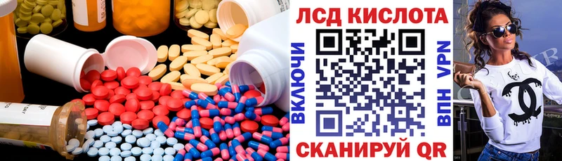 ЛСД экстази кислота  Петухово 