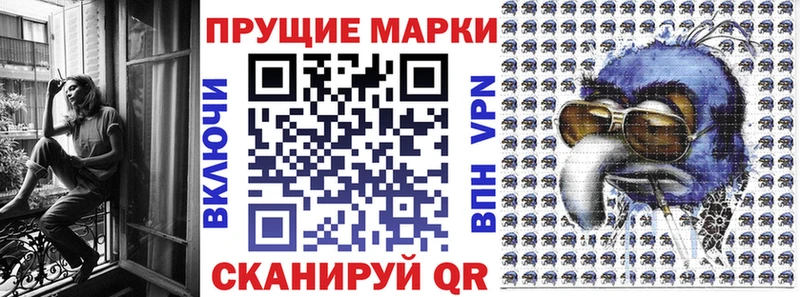 где продают наркотики  Петухово  Марки 25I-NBOMe 1,8мг 
