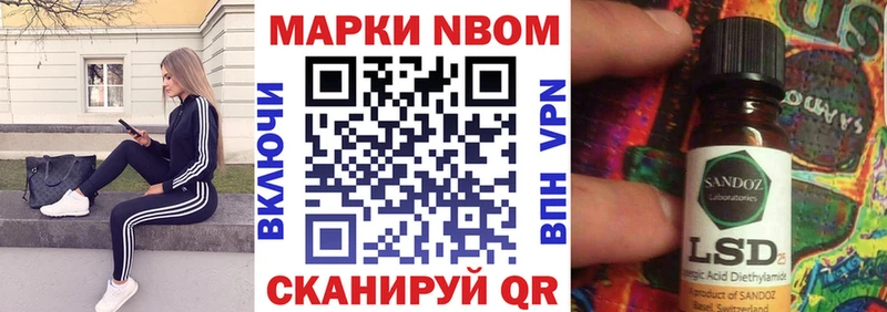 Наркотические марки 1500мкг Петухово