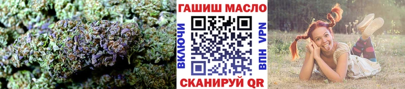 ТГК гашишное масло купить kraken как зайти Петухово